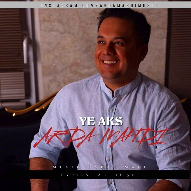 دانلود آهنگ یه عکس دانلود آهنگ یه عکس